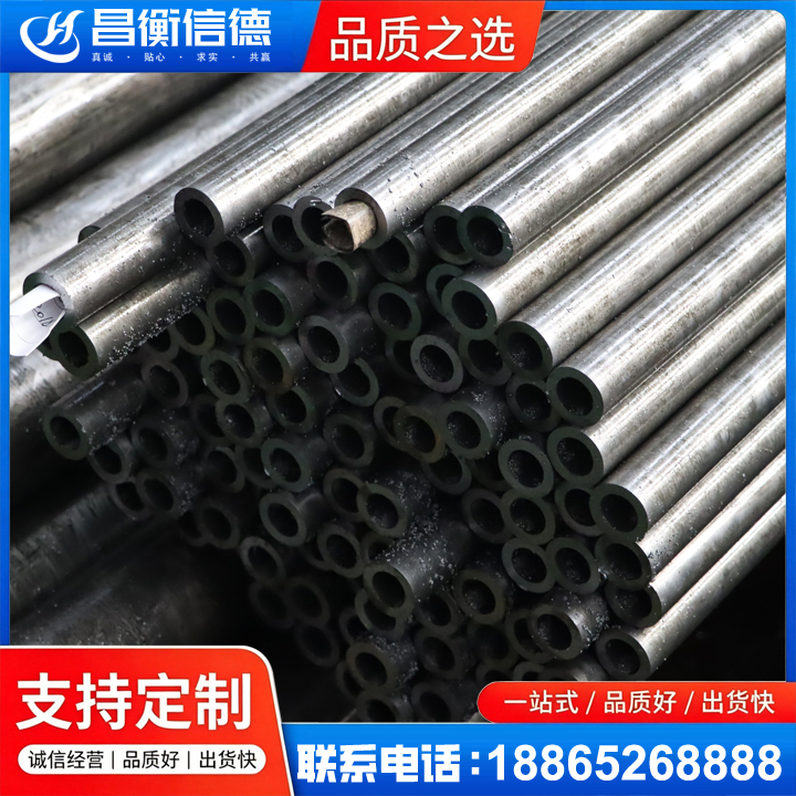 格尔木GCr15精密钢管