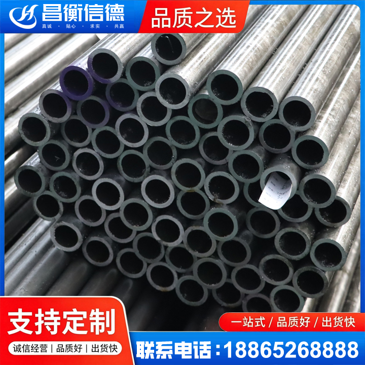 格尔木20cr精密钢管