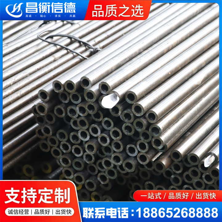 格尔木液压油缸用精密钢管