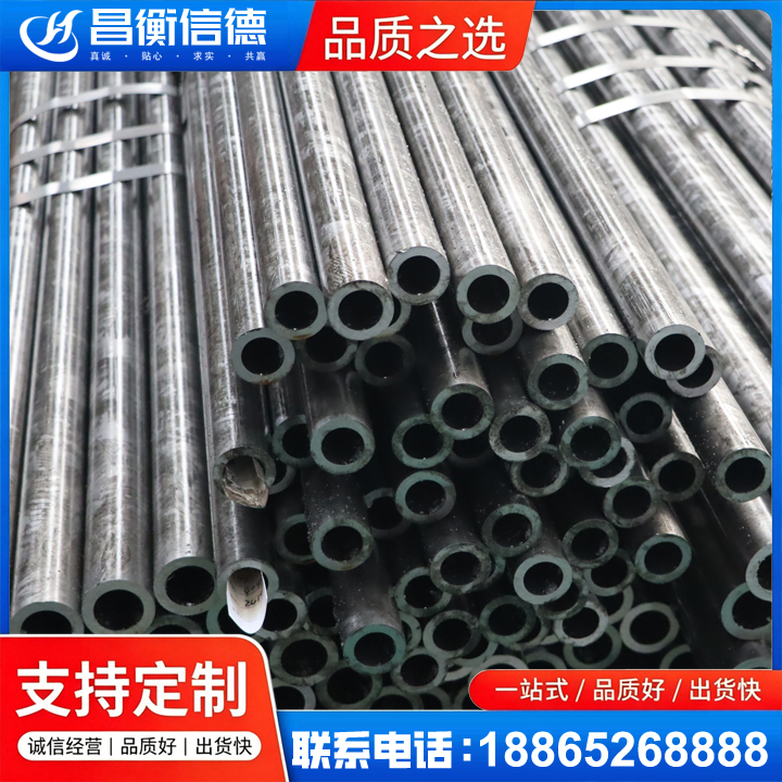 格尔木45#精密钢管