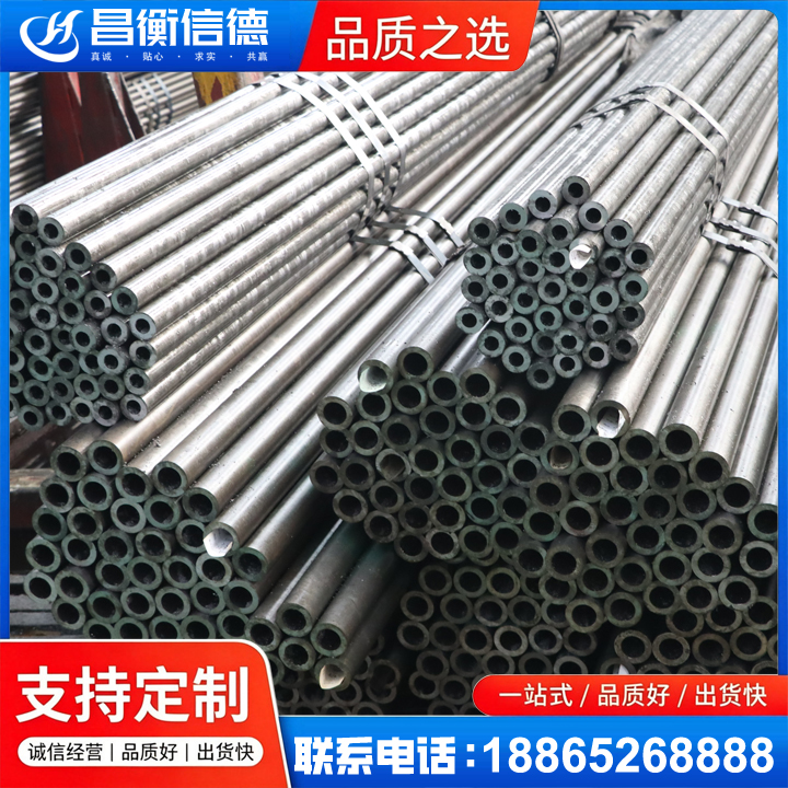 格尔木光亮精密钢管